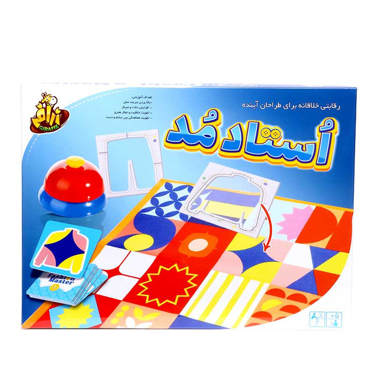 بازی استاد مد
