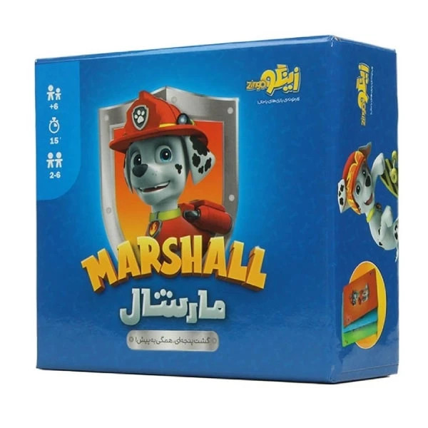 مارشال
