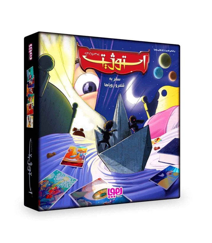 بازی فکری استوژیت