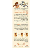 بازی شیرسماور
