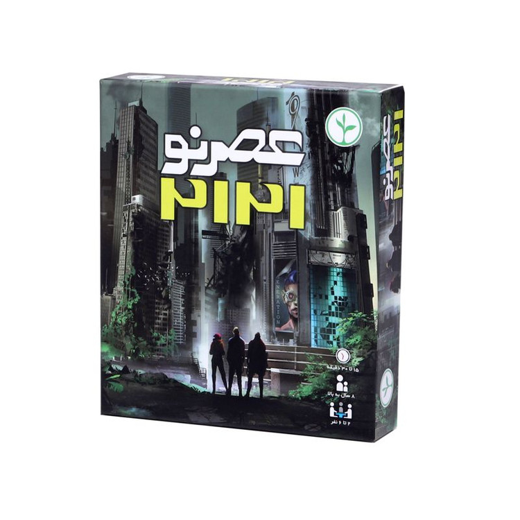 بازی فکری عصر نو ۲۱۲۱