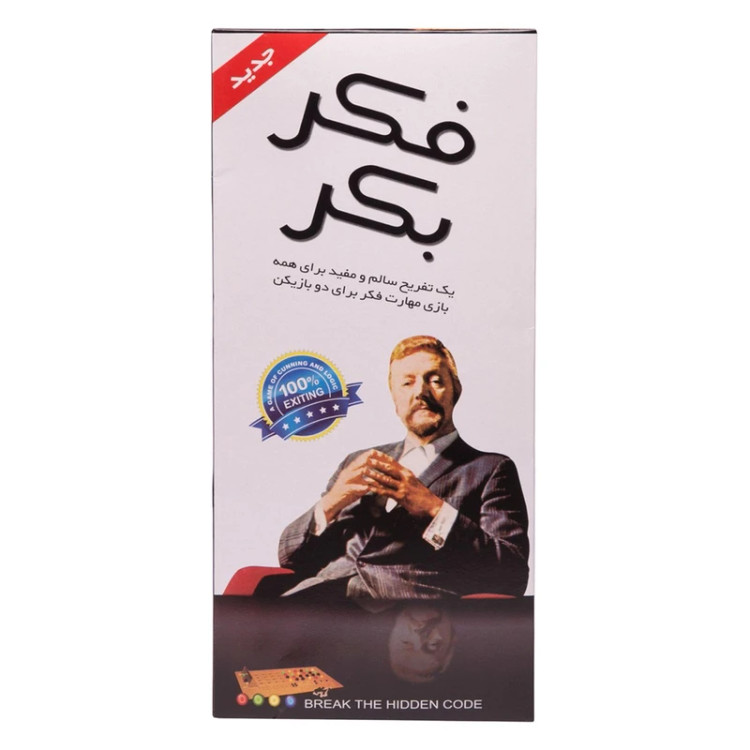 بازی فکر بکر کوچک