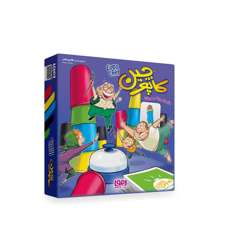 بازی کاپوچین