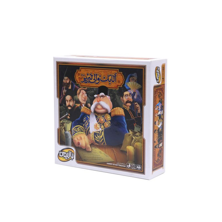 بازی اتابک والی تبریز
