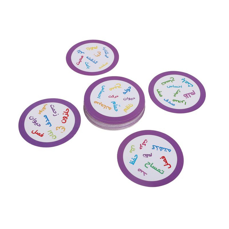 بازی تیزبین فارسی اول دبستان