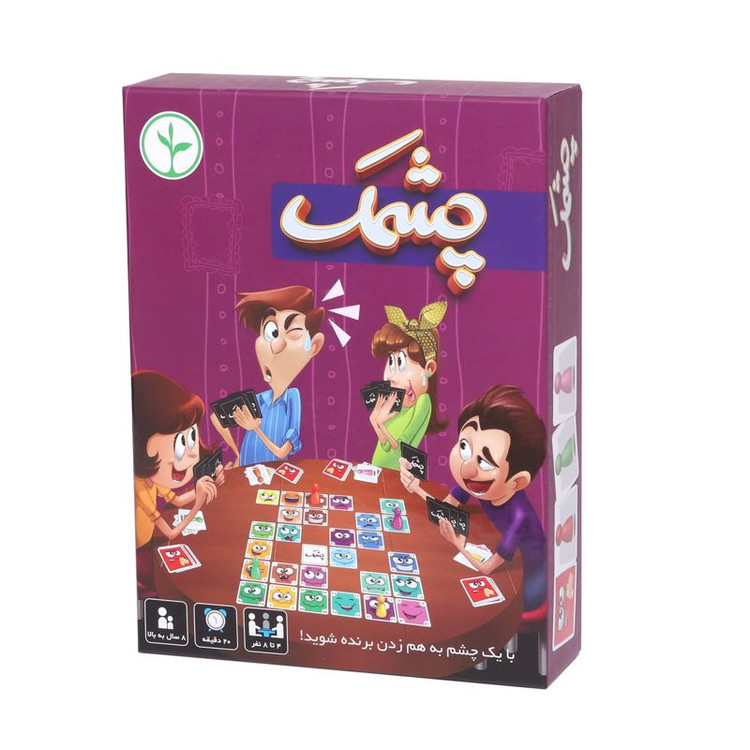 بازی چشمک