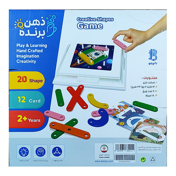 بازی ذهن برنده