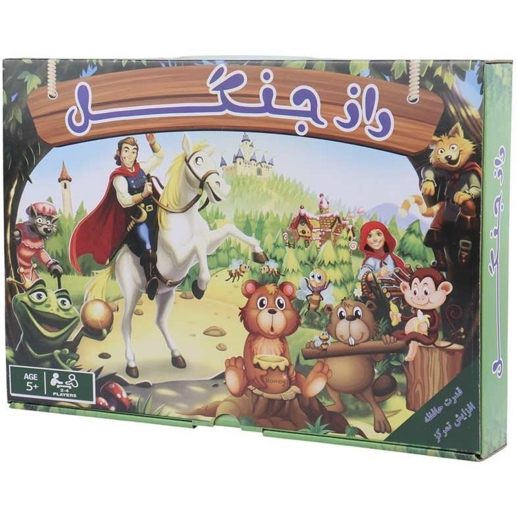 بازی راز جنگل