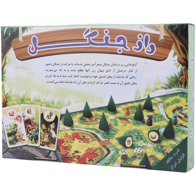 بازی راز جنگل