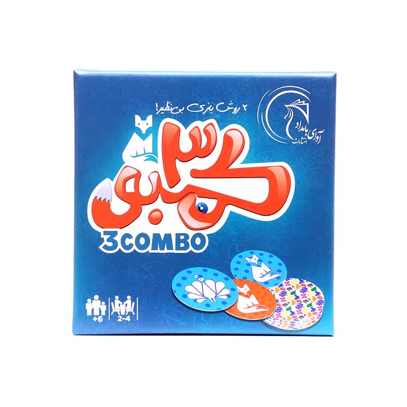 بازی فکری 3 کمبو