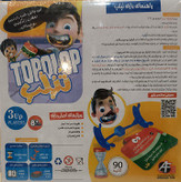 بازی فکری و پارتیگیم تپلپ