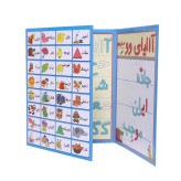 جورچین کتابی الفبای آهنربایی فارسی