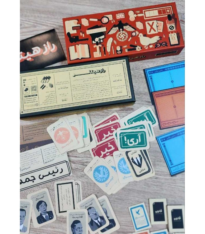 راز هیتلر