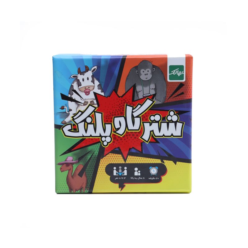 عکس بازی شتر گاو پلنگ | فروشگاه فکرآرا
