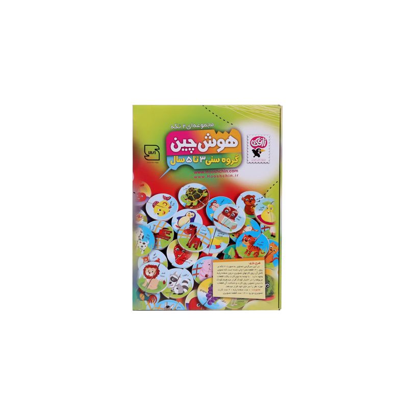 عکس هوش چین دو تکه | فروشگاه فکرآرا