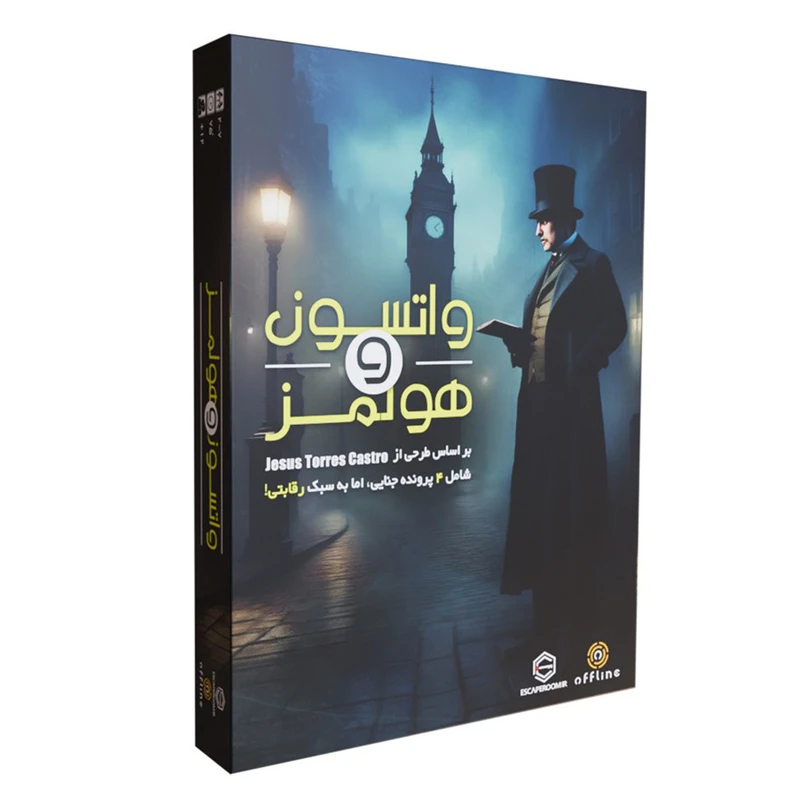 عکس بازی فکری واتسون و هولمز | فروشگاه فکرآرا