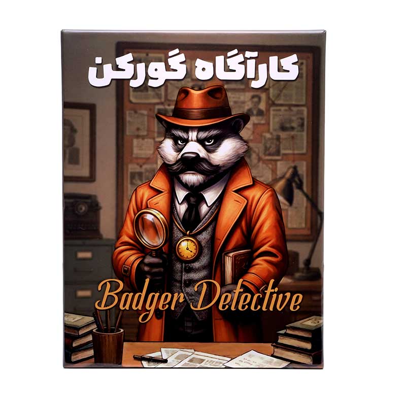 عکس بازی فکری کاراگاه گورکن | فروشگاه فکرآرا