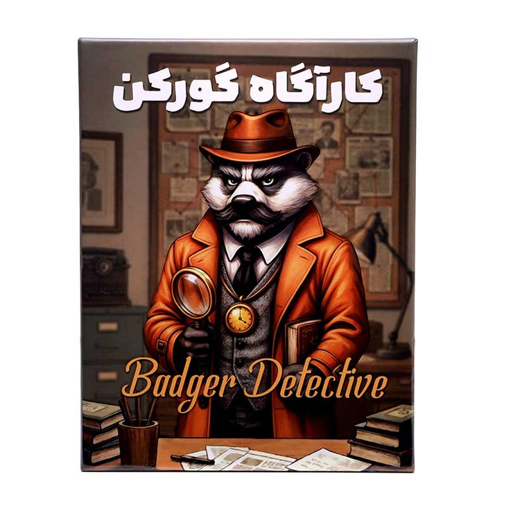 عکس بازی فکری کاراگاه گورکن | فروشگاه فکرآرا