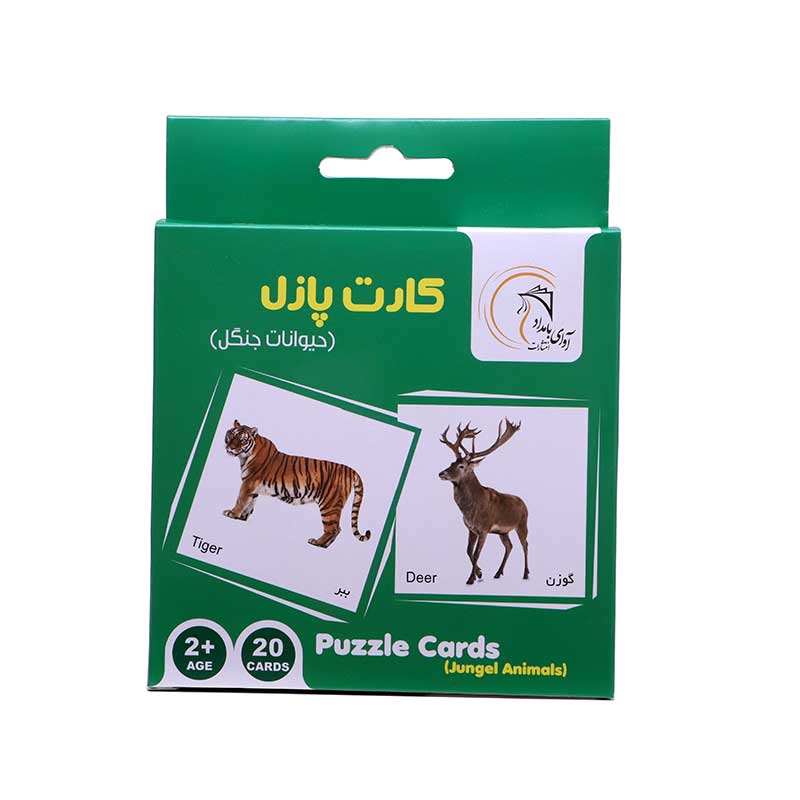 عکس کارت پازل آموزشی حیوانات جنگل | فروشگاه فکرآرا