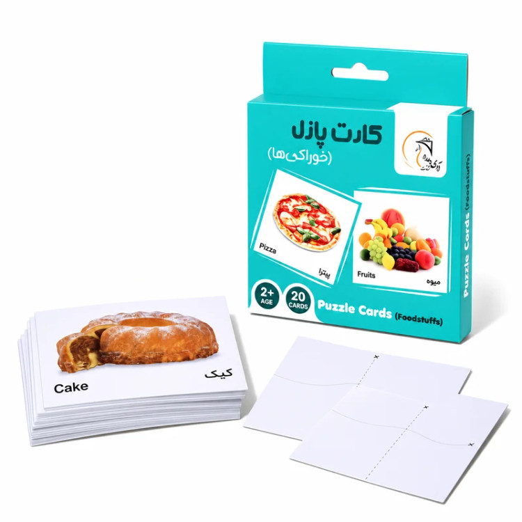 عکس کارت پازل آموزشی خوراکی ها | فروشگاه فکرآرا