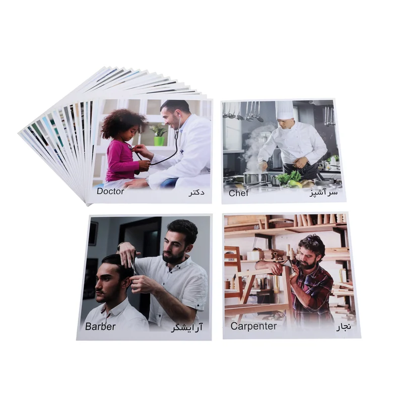 عکس کارت پازل آموزشی مشاغل | فروشگاه فکرآرا