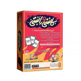 بازی کاسنی و راستی