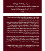 بازی نوش