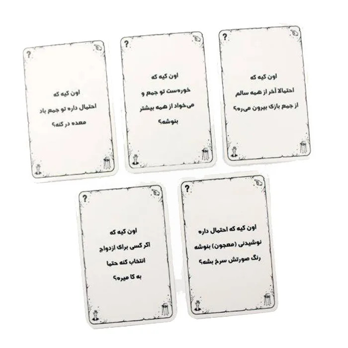 بازی کی به کا میره